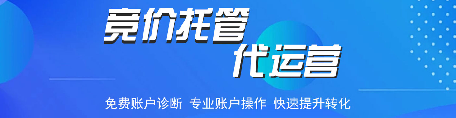 格尔木百度网络推广