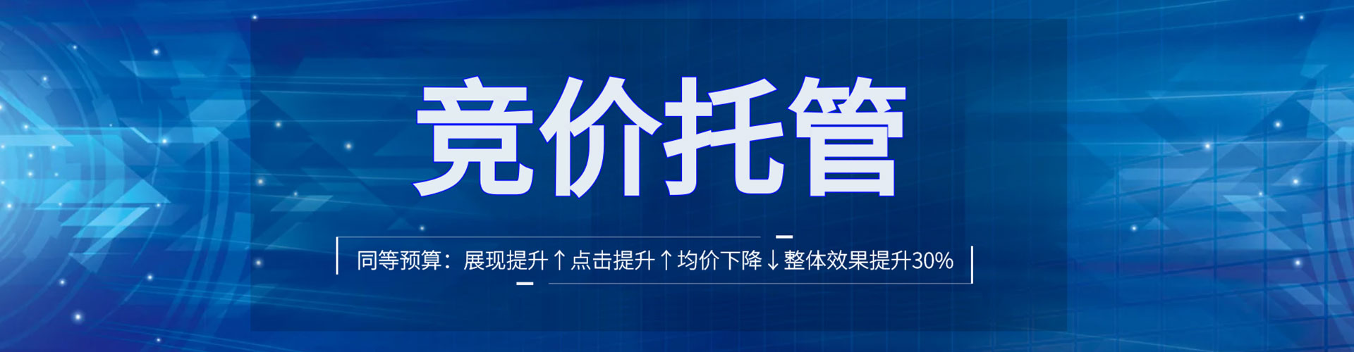 格尔木百度推广优化